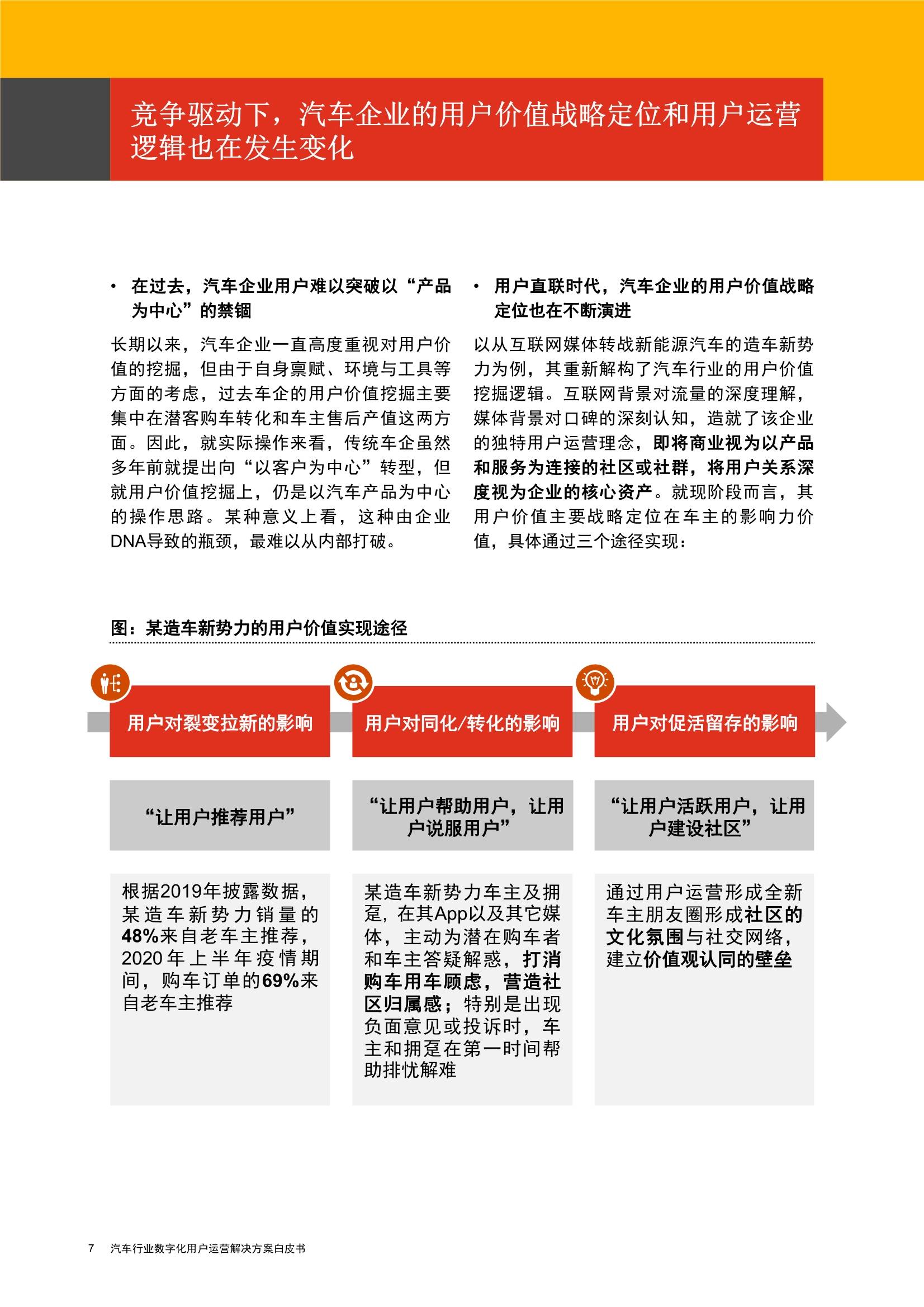 2024新澳精準(zhǔn)資料大全,迅速調(diào)整措施執(zhí)行_C款69.572