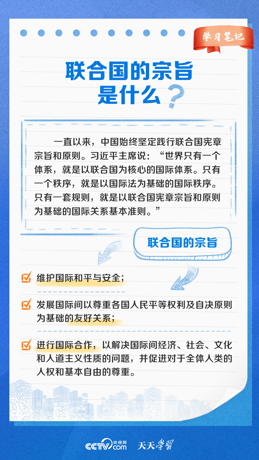 新澳門(mén)今晚開(kāi)特馬結(jié)果查詢,權(quán)威解析方案解答解釋_旗艦版48.35