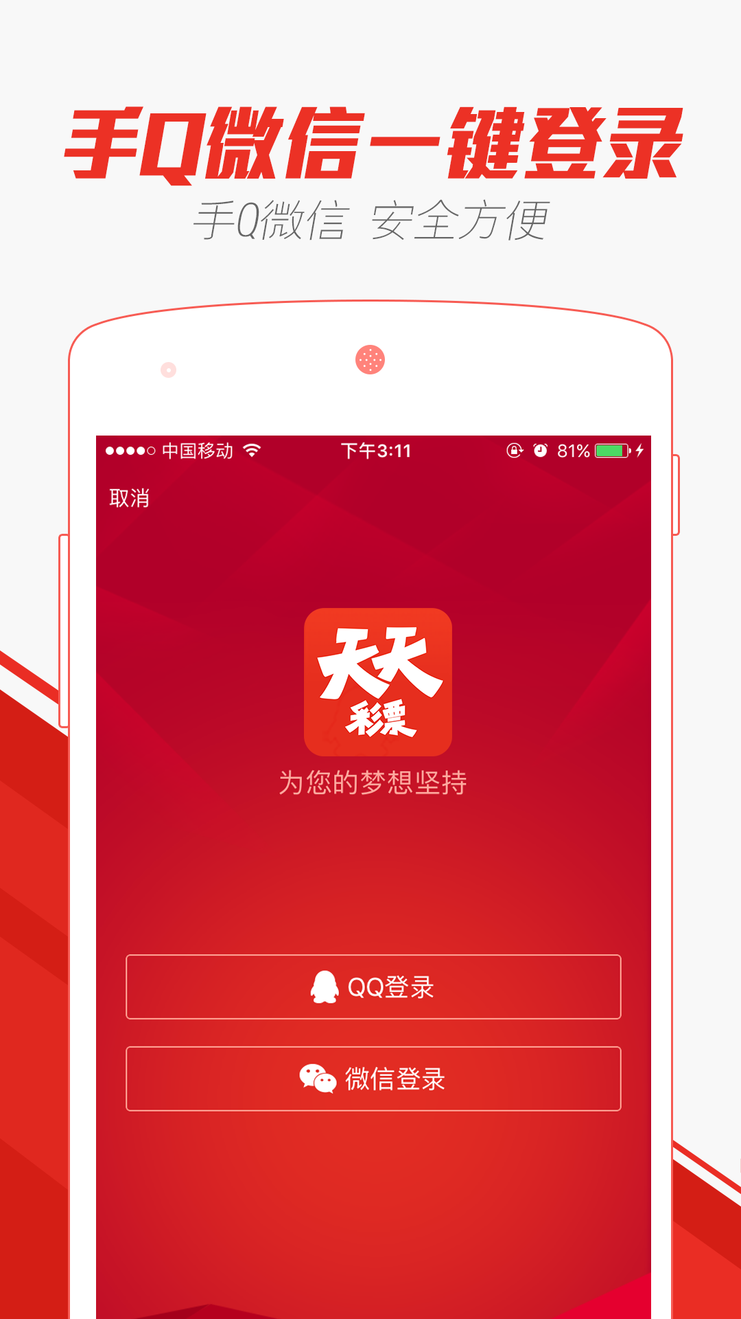 2024澳門天天開好彩大全app,數(shù)據(jù)支持計(jì)劃設(shè)計(jì)_武裝版74.95