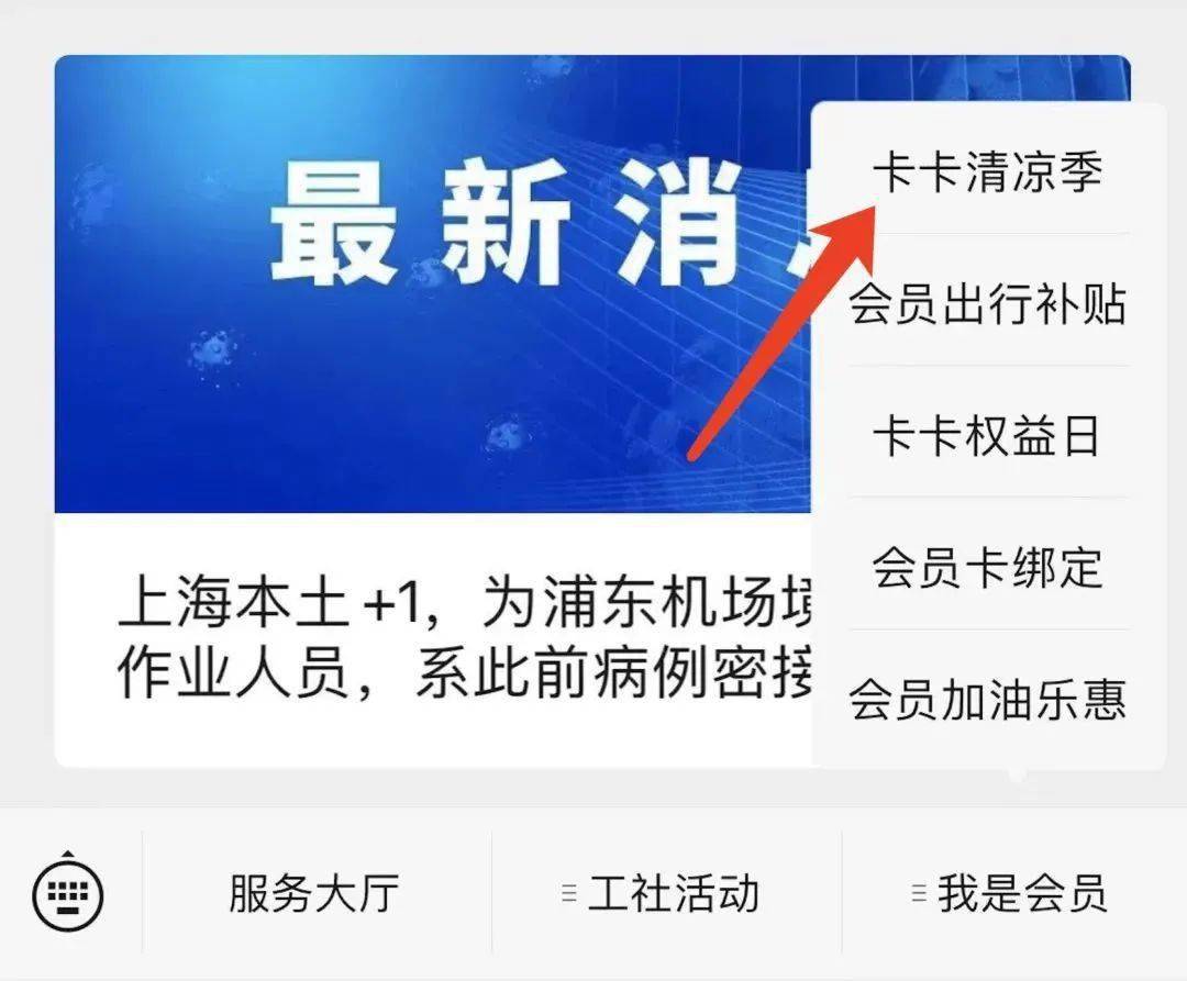 澳門正版資料免費(fèi)大全新聞,全面實(shí)施解答落實(shí)_按需版21.369