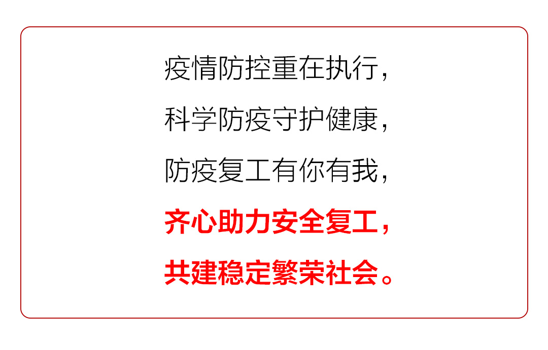 河南疫情最新消息,河南疫情最新消息，眾志成城，共克時(shí)艱