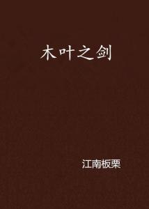 葉攬希赫司堯小說(shuō)免費(fèi)閱讀最新,葉攬希赫司堯小說(shuō)免費(fèi)閱讀最新，一場(chǎng)沉浸式的閱讀之旅