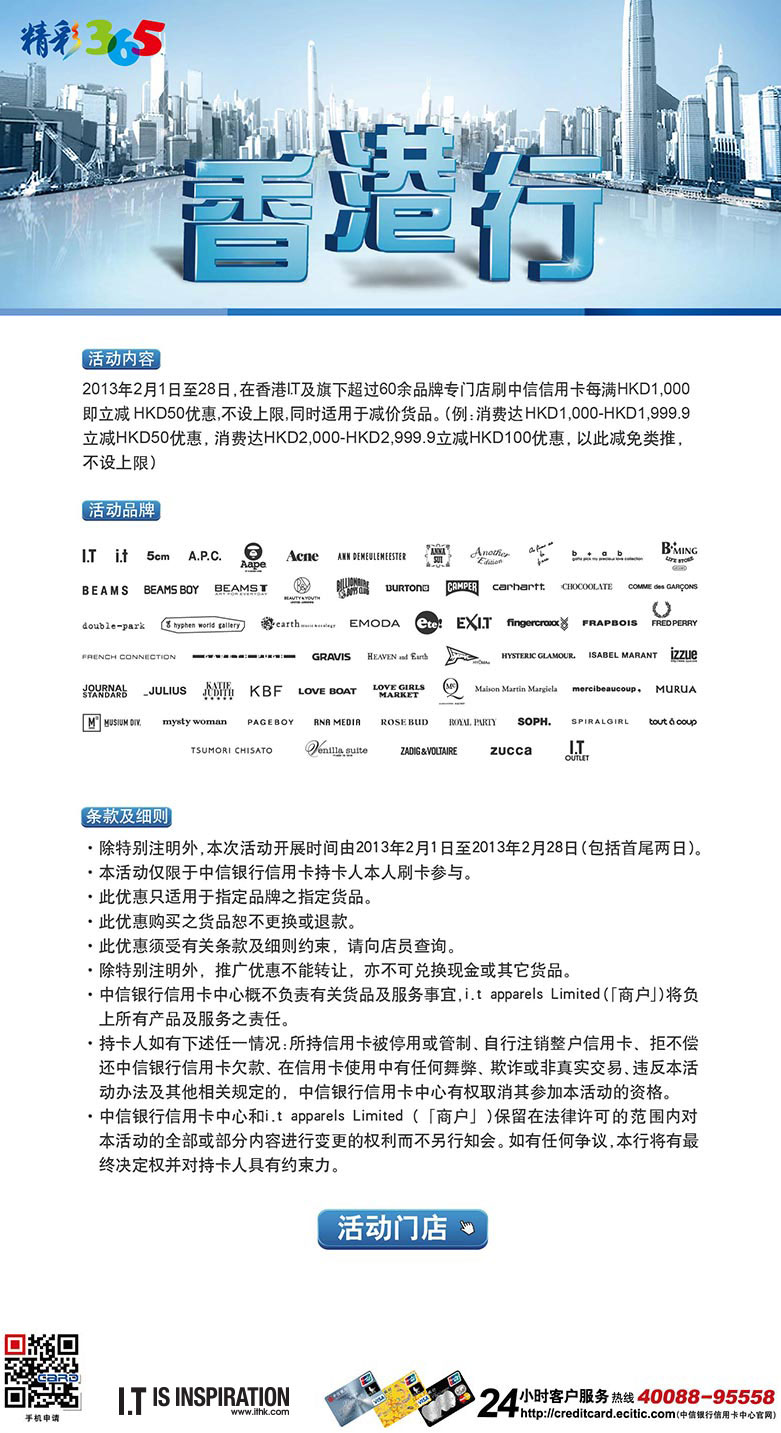 看香港精準資料免費公開,計劃解答解釋落實_半成集96.44