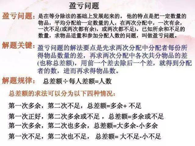 澳門正版資料大全免費(fèi)歇后語,分析解答解釋落實_戰(zhàn)斗版79.333