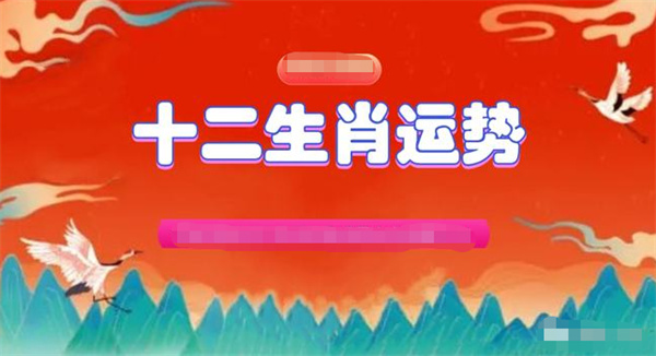 2024年一肖一碼一中一特,創(chuàng)意方案解答執(zhí)行_可控版86.998