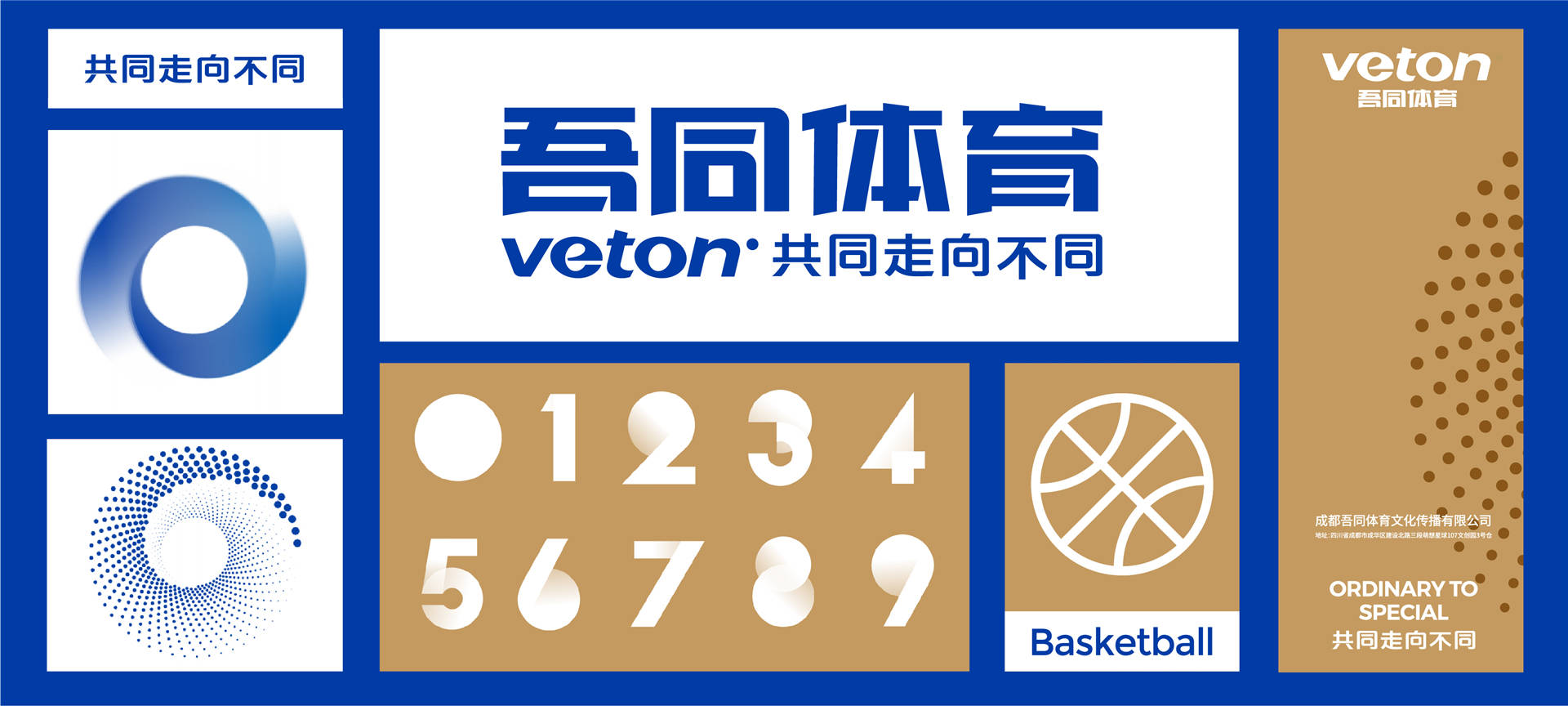 2024澳門資料大全正版資料免費(fèi),穩(wěn)定性的落實(shí)解析_遙控版33.831