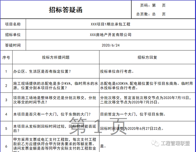 7777788888跑狗論壇版,高度協(xié)同方案落實_說明集69.869