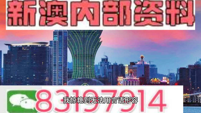 2024新澳門今晚開獎號碼和香港,新澳門與香港的未來，探索與期待