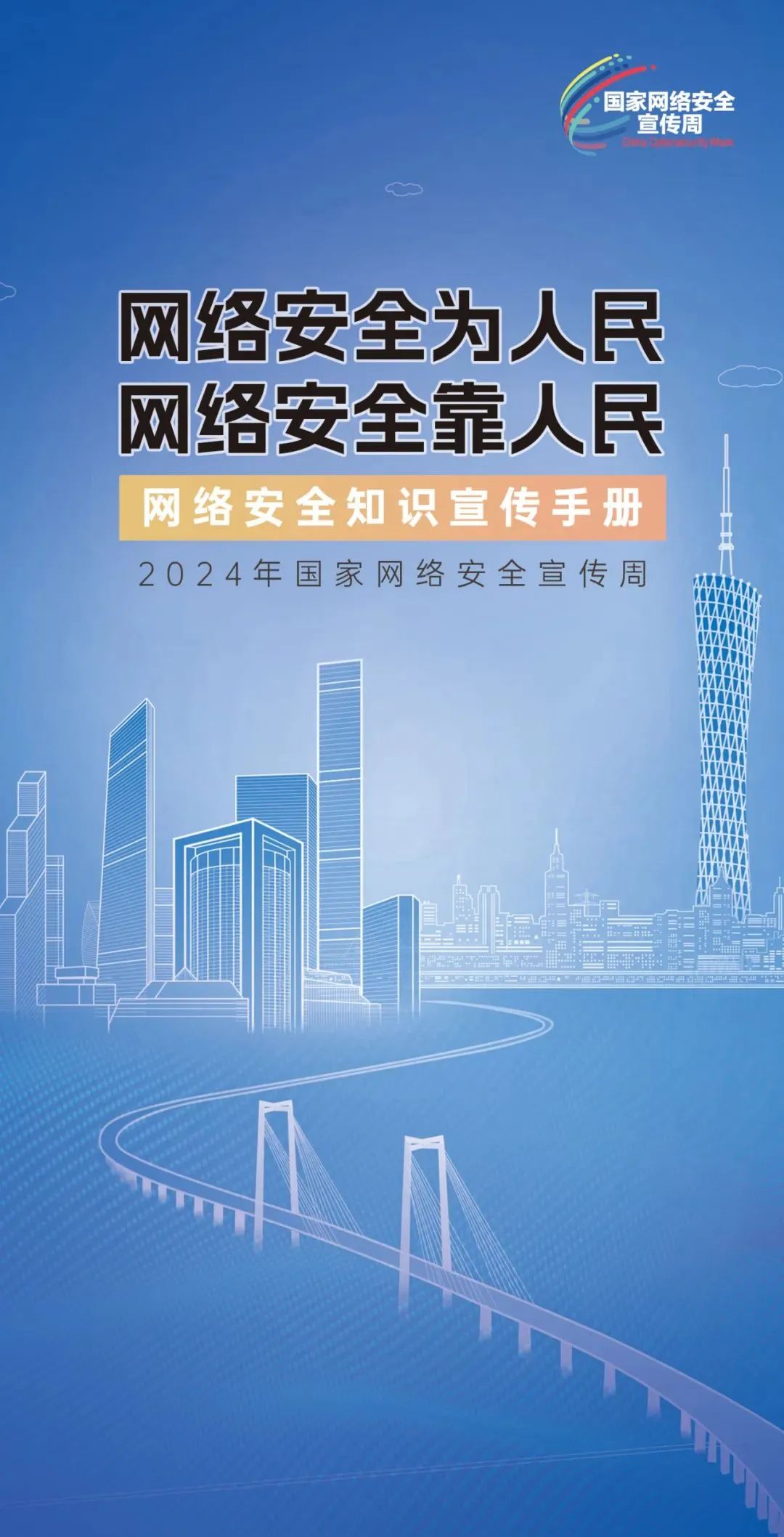 香港資料大全正版資料2024年免費(fèi),香港資料大全正版資料2024年免費(fèi)，全面深入了解香港的權(quán)威指南