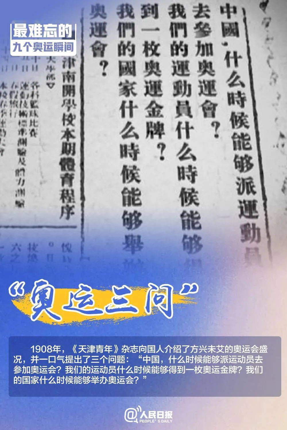 澳門三肖三碼精準100%黃大仙,澳門三肖三碼精準100%黃大仙——揭秘犯罪陷阱與警示公眾