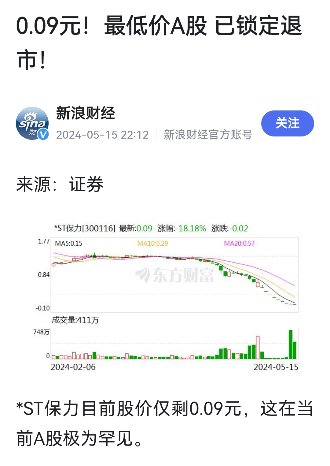 2024新奧歷史開獎(jiǎng)記錄香港,揭秘香港新奧歷史開獎(jiǎng)記錄，一場(chǎng)數(shù)字盛宴的回顧與展望