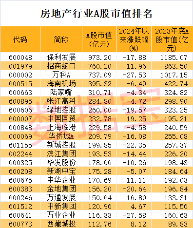 新澳門彩4949開獎記錄,新澳門彩4949開獎記錄，探索與解析