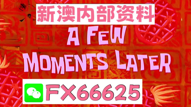 新澳精準(zhǔn)資料免費(fèi)提供,新澳精準(zhǔn)資料，免費(fèi)提供助力你的成功之路