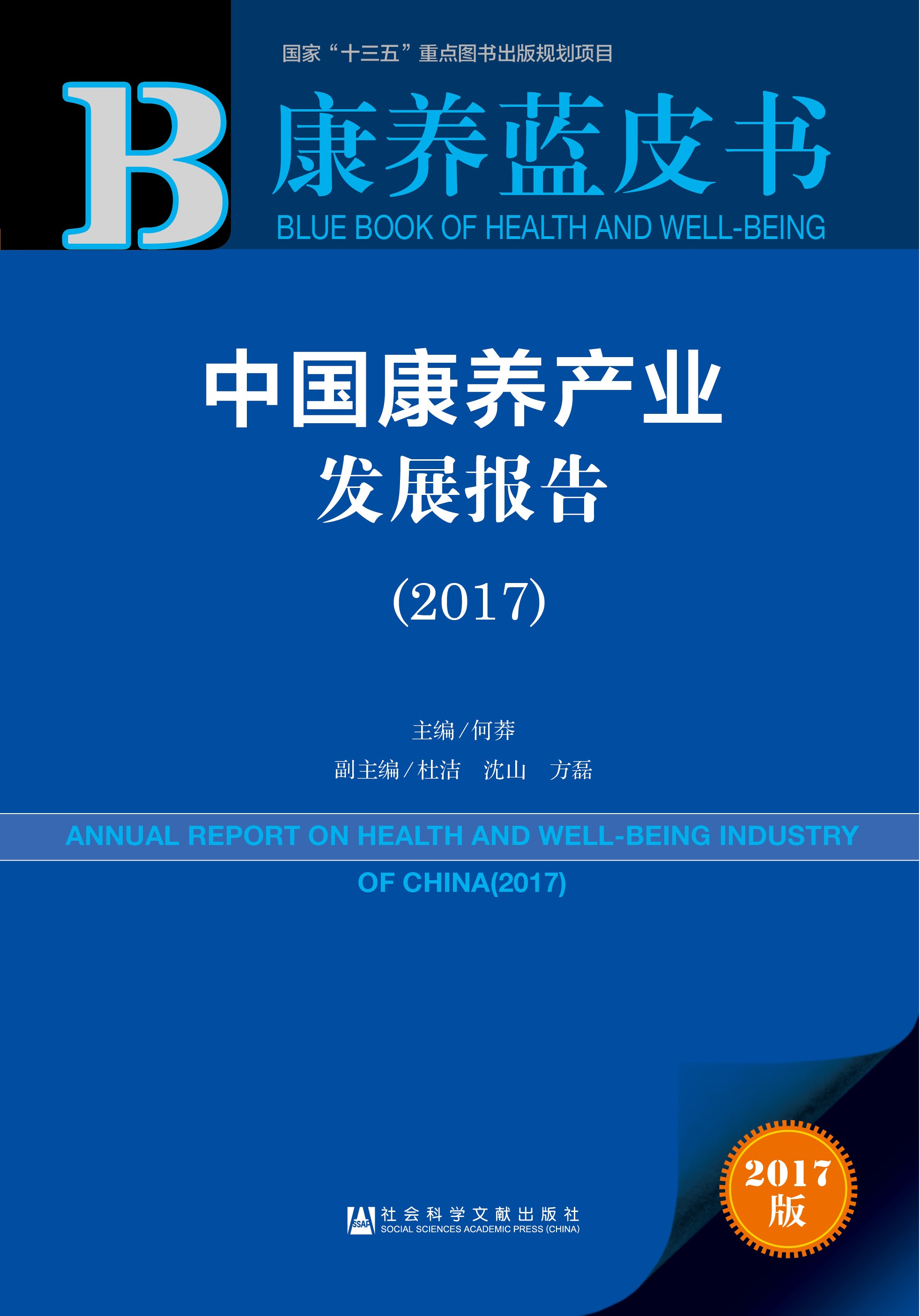 新澳精準(zhǔn)資料免費(fèi)提供510期,新澳精準(zhǔn)資料免費(fèi)提供，探索第510期的奧秘與價(jià)值