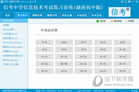 2024新澳最精準(zhǔn)資料大全,2024新澳最精準(zhǔn)資料大全——探索最新信息資源的寶庫