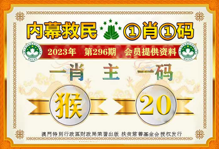 2024年新澳門王中王免費,關(guān)于澳門王中王免費游戲的新篇章，探索2024年的機遇與挑戰(zhàn)