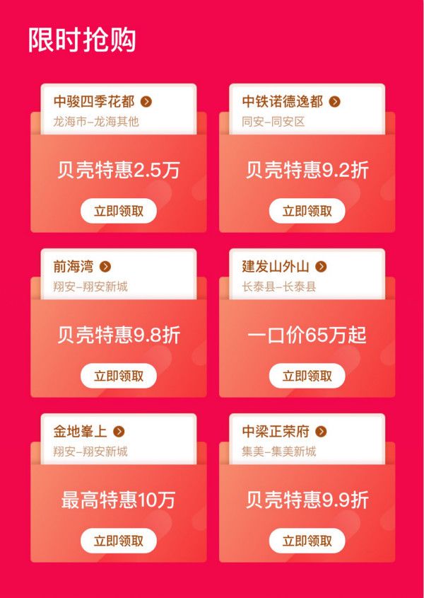 香港今晚開特馬 開獎(jiǎng)結(jié)果66期,香港今晚開特馬，第66期開獎(jiǎng)結(jié)果的期待與探索