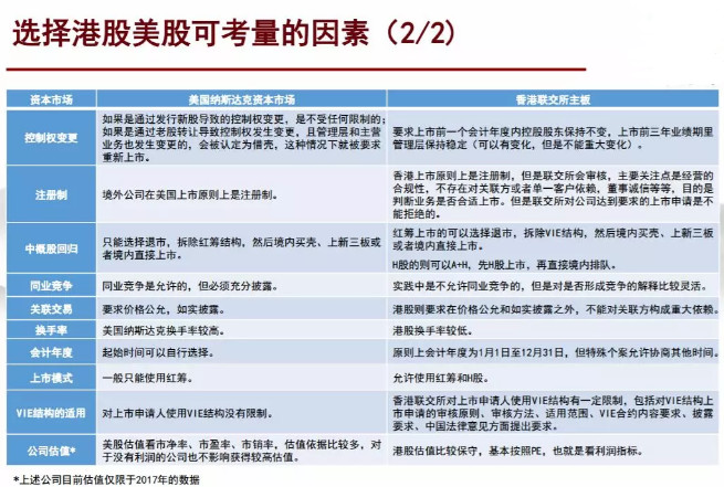 香港最準最快資料大全資料,香港最準最快資料大全資料，深度解析與探索