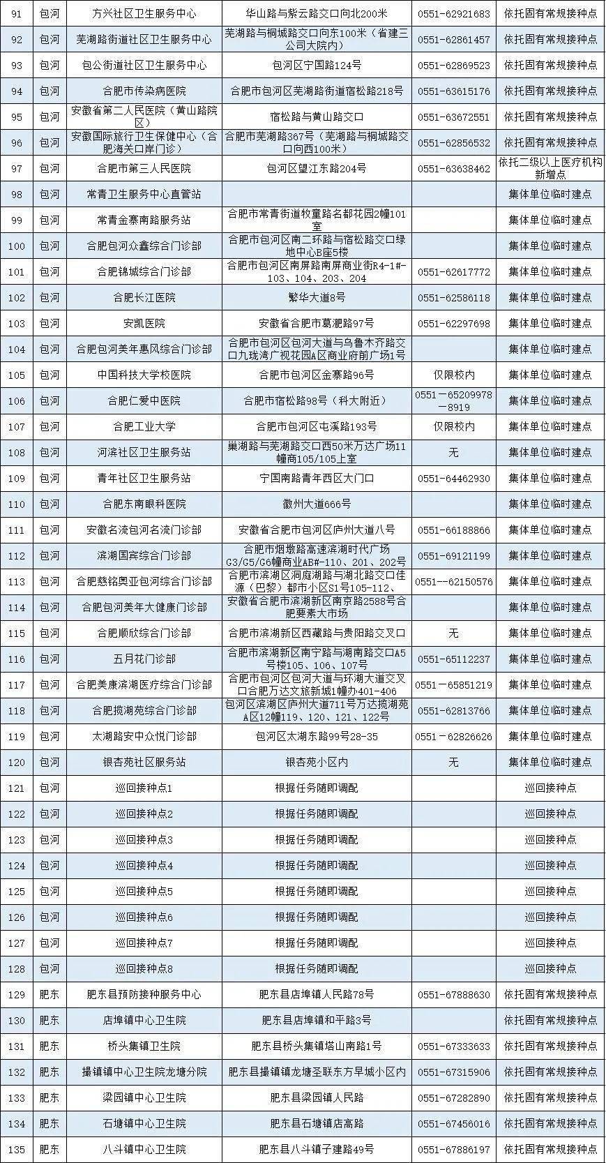 新澳天天開獎資料大全262期,關于新澳天天開獎資料大全的探討與警示——警惕違法犯罪風險