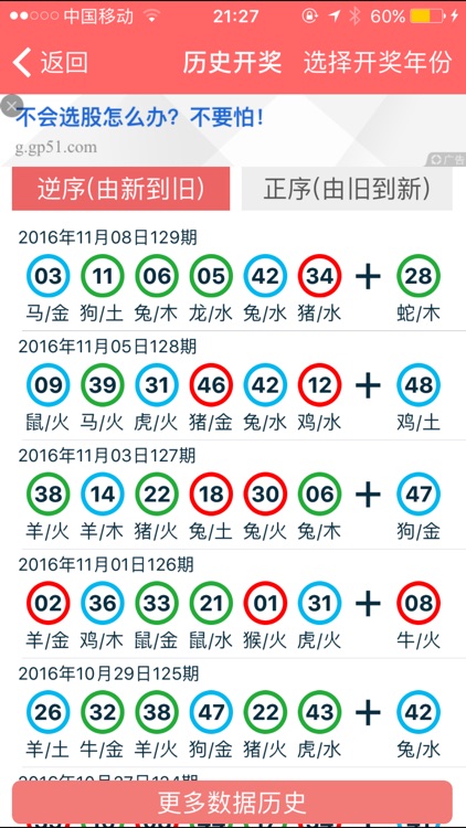 2024年11月19日