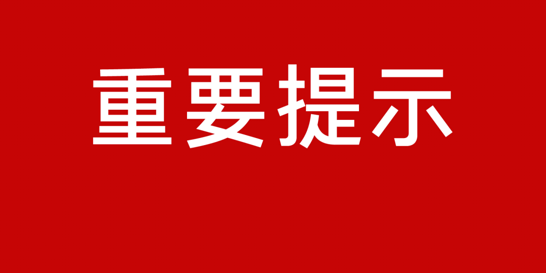 新澳門資料大全免費(fèi),關(guān)于新澳門資料大全免費(fèi)的探討與警示