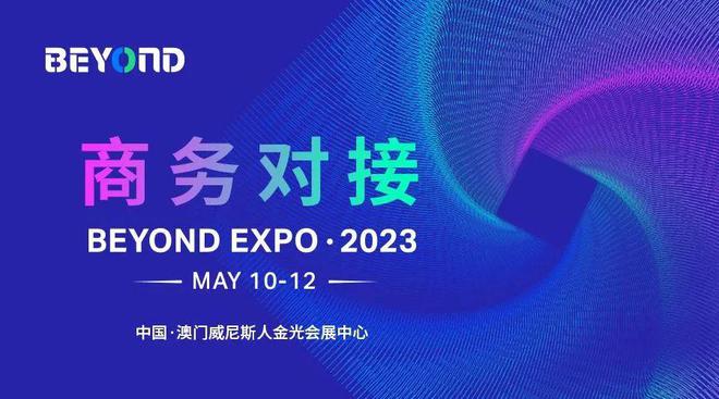 2024新澳門原料免費462,探索新澳門原料免費462，未來趨勢與機遇