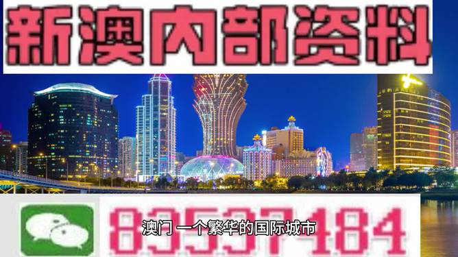 2024澳門四不像解析圖,澳門四不像解析圖，探索與預(yù)測（2024年展望）