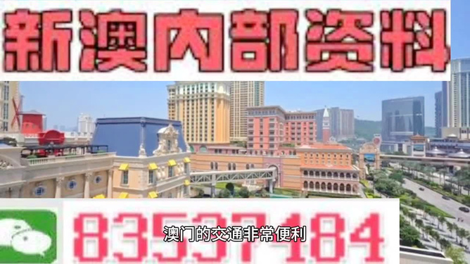 2024新奧精準(zhǔn)正版資料,2024新奧精準(zhǔn)正版資料大全,探索與揭秘，2024新奧精準(zhǔn)正版資料與資料大全的獨(dú)特價(jià)值