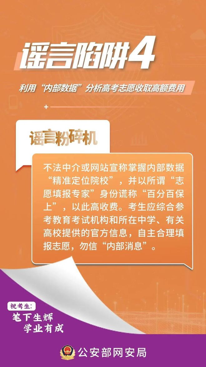 新澳好彩免費資料查詢302期,警惕網(wǎng)絡賭博陷阱，新澳好彩免費資料查詢背后的風險與挑戰(zhàn)