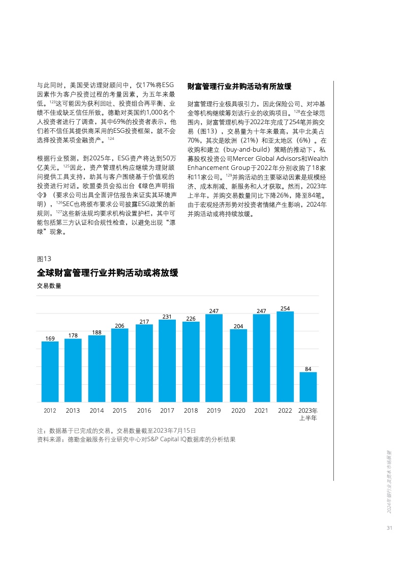 2024正版資料免費公開,迎接未來，共享知識——2024正版資料免費公開的時代來臨