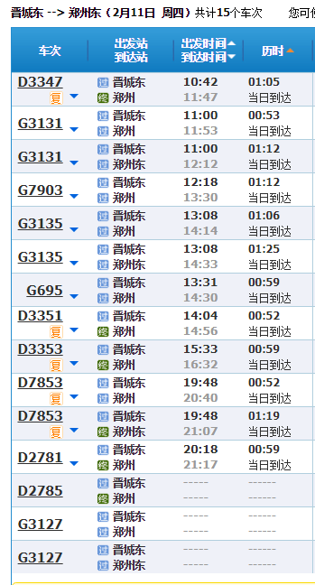 澳門一碼一碼100準(zhǔn)確開獎(jiǎng)結(jié)果查詢網(wǎng)站,澳門一碼一碼100準(zhǔn)確開獎(jiǎng)結(jié)果查詢網(wǎng)站，警惕背后的風(fēng)險(xiǎn)與犯罪問題