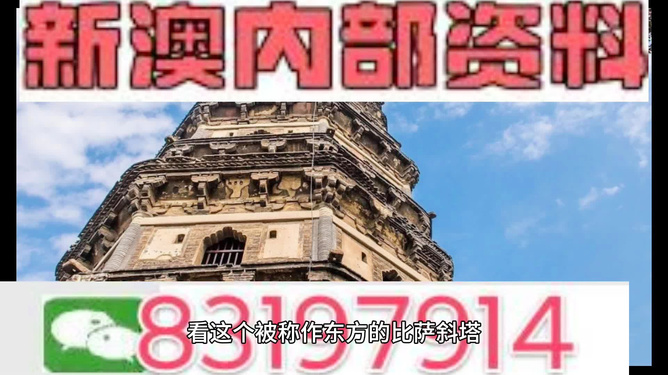 2024新澳精準(zhǔn)正版資料,探索2024新澳精準(zhǔn)正版資料的價值與重要性