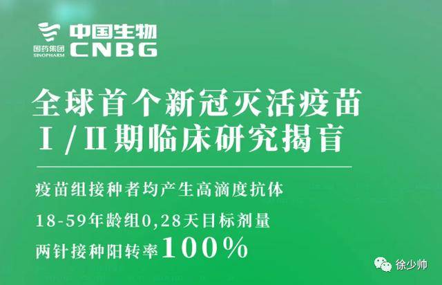 新澳門期期免費資料,警惕新澳門期期免費資料的背后風險