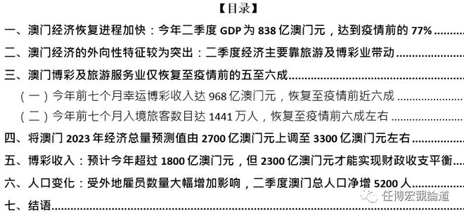 新澳門全年資料內(nèi)部公開,新澳門全年資料內(nèi)部公開，探索與解讀