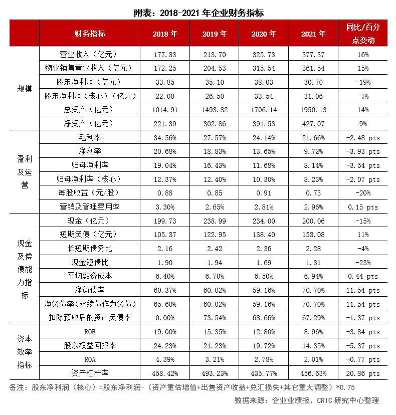 澳門平特一肖100%準(zhǔn)資點(diǎn)評(píng),澳門平特一肖100%準(zhǔn)資點(diǎn)評(píng)——揭示犯罪真相與警示社會(huì)大眾