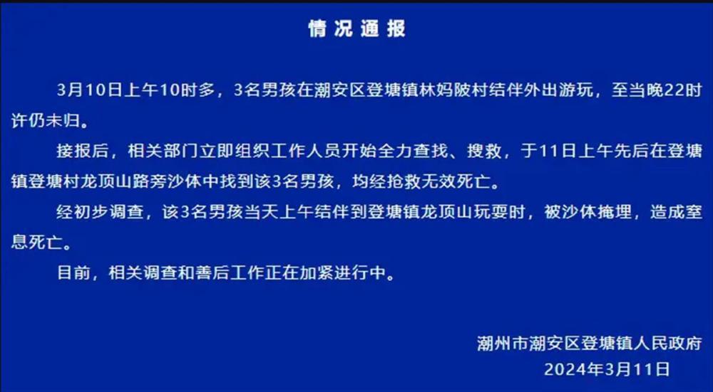 澳門一肖一特100精準免費,澳門一肖一特與犯罪預(yù)防的探討