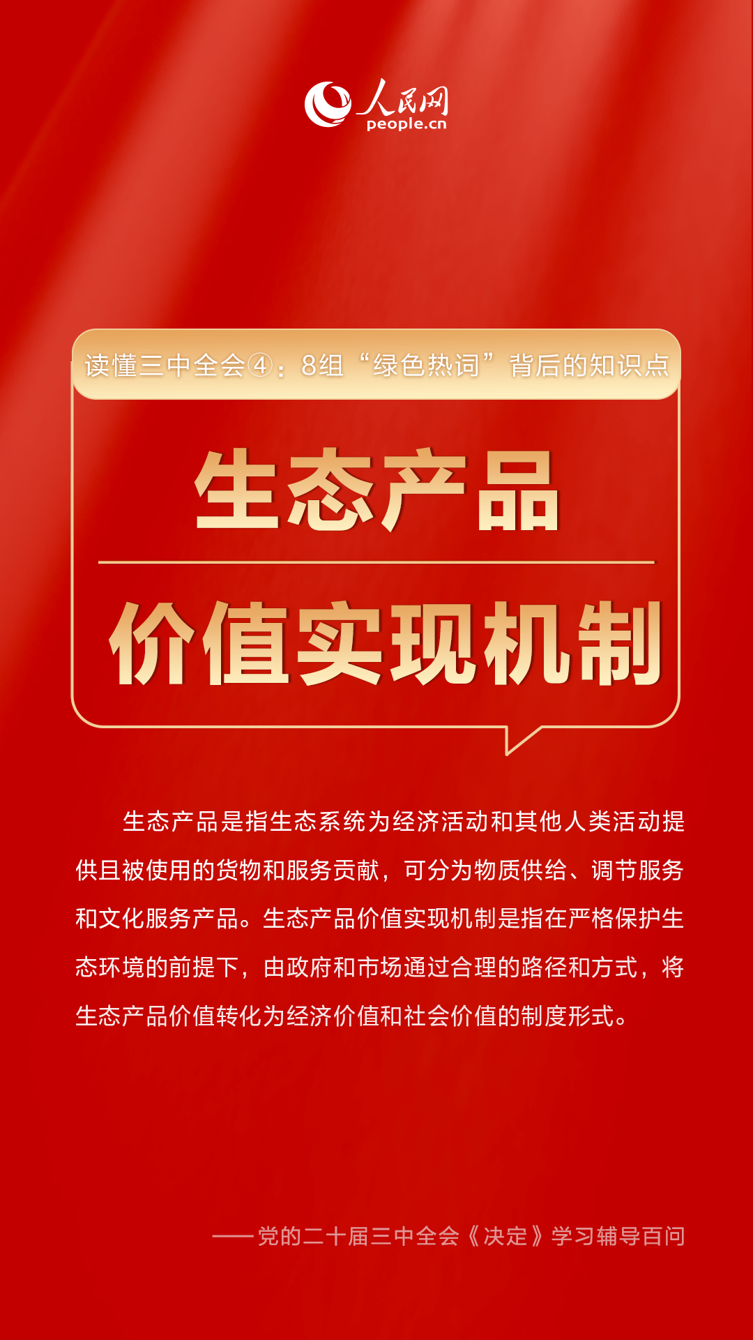 管家婆必中一肖一鳴,管家婆必中一肖一鳴——揭秘神秘預(yù)測背后的故事