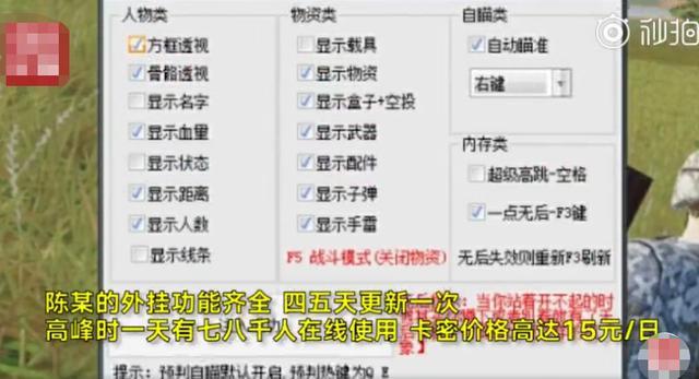 一碼一肖一特馬報,一碼一肖一特馬報，揭示背后的違法犯罪問題