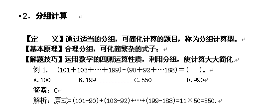 二四六香港資料期期中準(zhǔn),二四六香港資料期期中準(zhǔn)，深度解析與預(yù)測(cè)