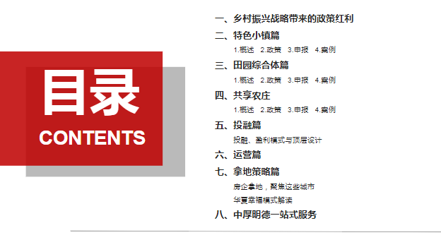 新奧門特免費(fèi)資料大全管家婆料,新澳門特免費(fèi)資料大全與管家婆料，深度探索與解析