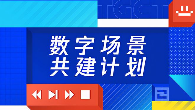 77778888管家婆必開一期,探索數(shù)字世界中的神秘寶藏，77778888管家婆必開一期