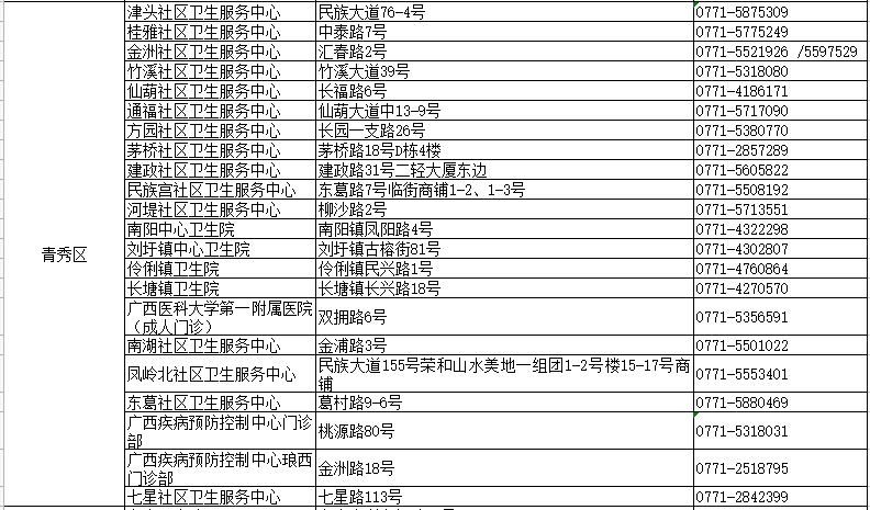 新澳天天開獎(jiǎng)資料大全1038期,關(guān)于新澳天天開獎(jiǎng)資料大全第1038期的探討與警示——警惕違法犯罪風(fēng)險(xiǎn)