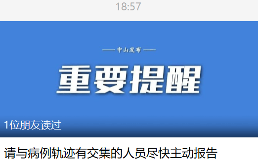 2024新澳門原料免費(fèi)大全,關(guān)于澳門原料免費(fèi)大全的誤解與警示——警惕違法犯罪行為