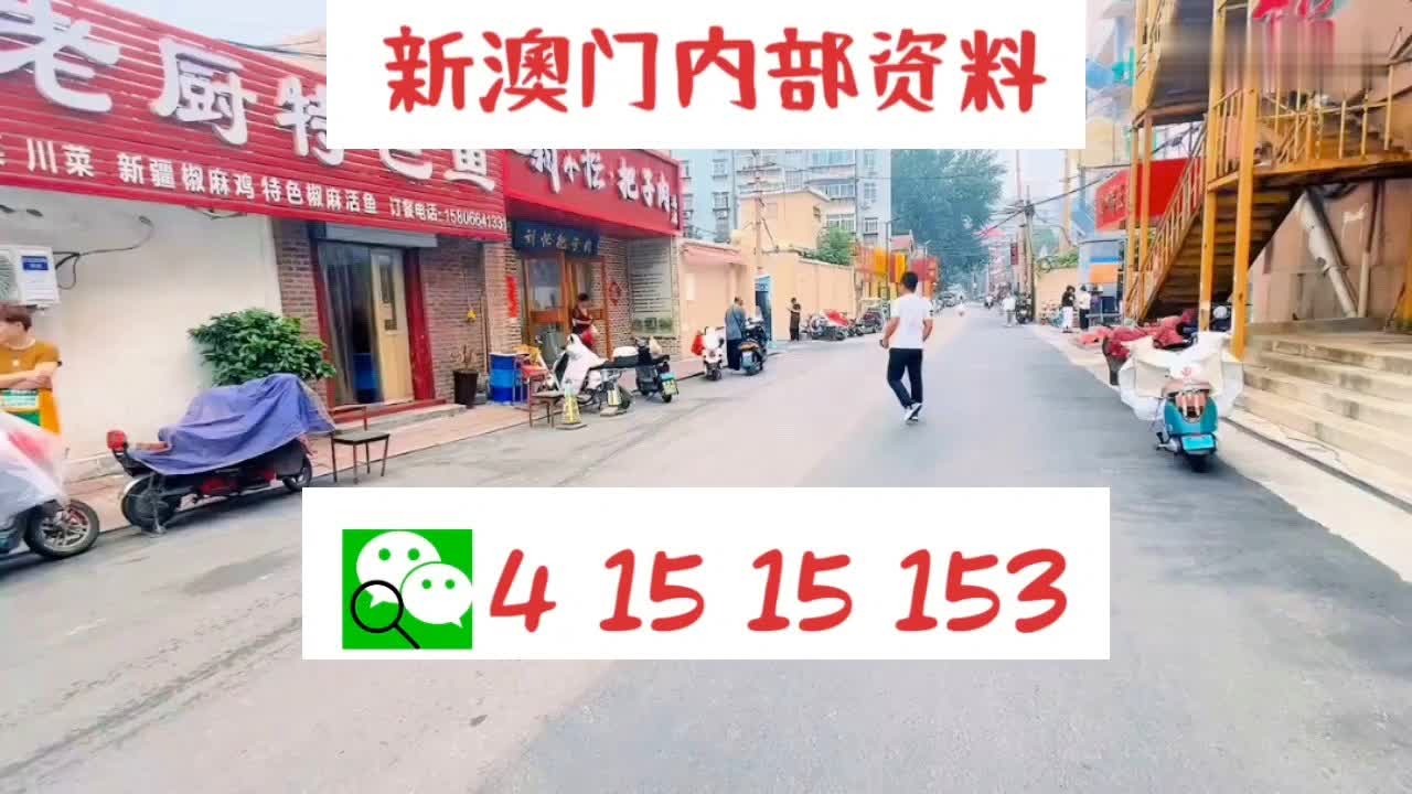 異常激烈