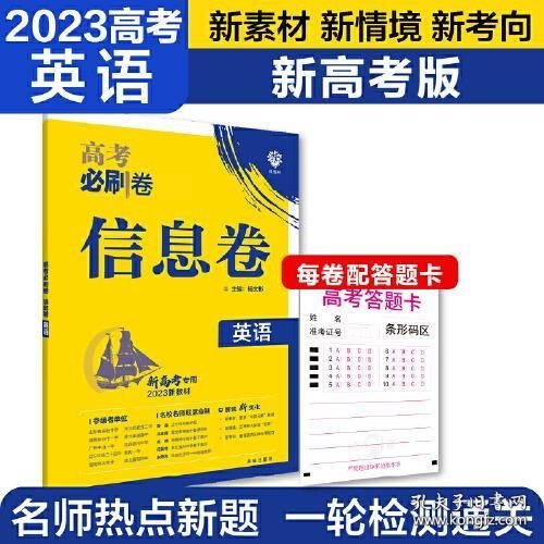 三肖必中三期必出資料,關(guān)于三肖必中三期必出資料的真相探究——揭示背后的風(fēng)險(xiǎn)與違法犯罪問題