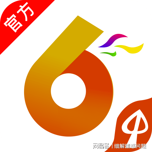 2024新澳免費(fèi)資料大全,全面解析，2024新澳免費(fèi)資料大全