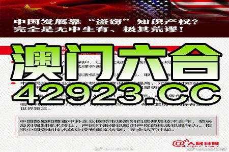 2024新奧天天免費(fèi)資料,揭秘2024新奧天天免費(fèi)資料，探尋背后的真相與奧秘