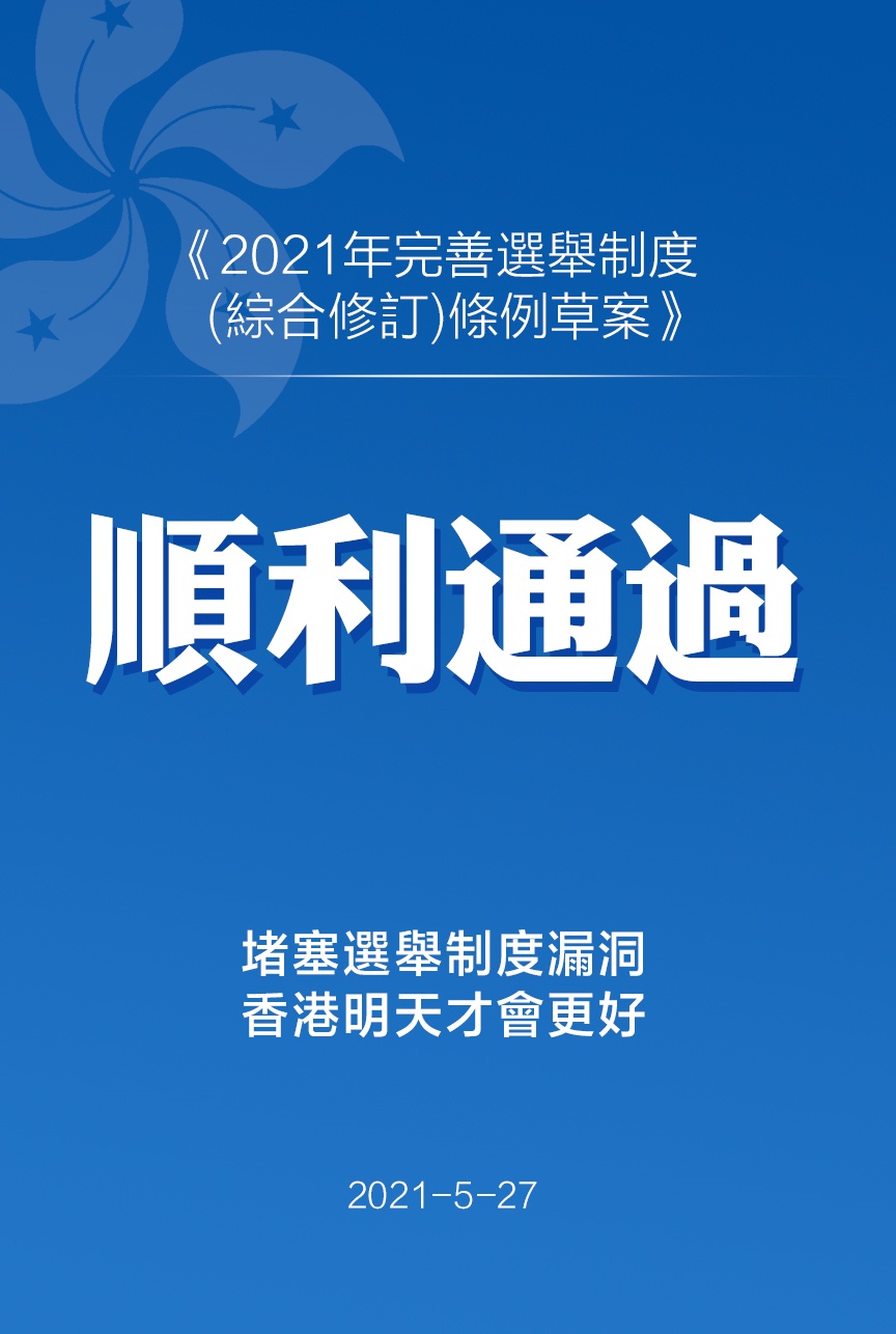 2024香港正版資料免費看,探索香港，免費獲取正版資料的機遇與挑戰(zhàn)（2024版）