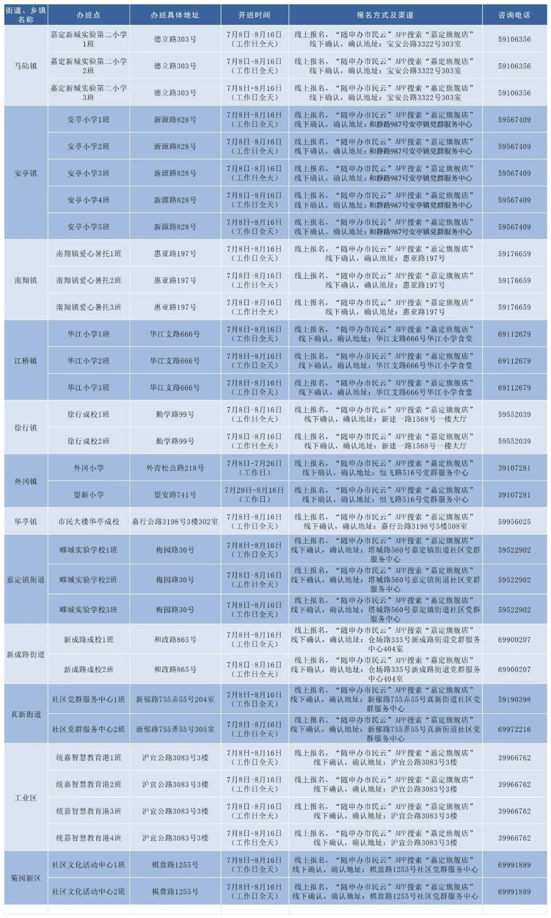 2024年澳門正版全資料,澳門正版全資料，展望2024年