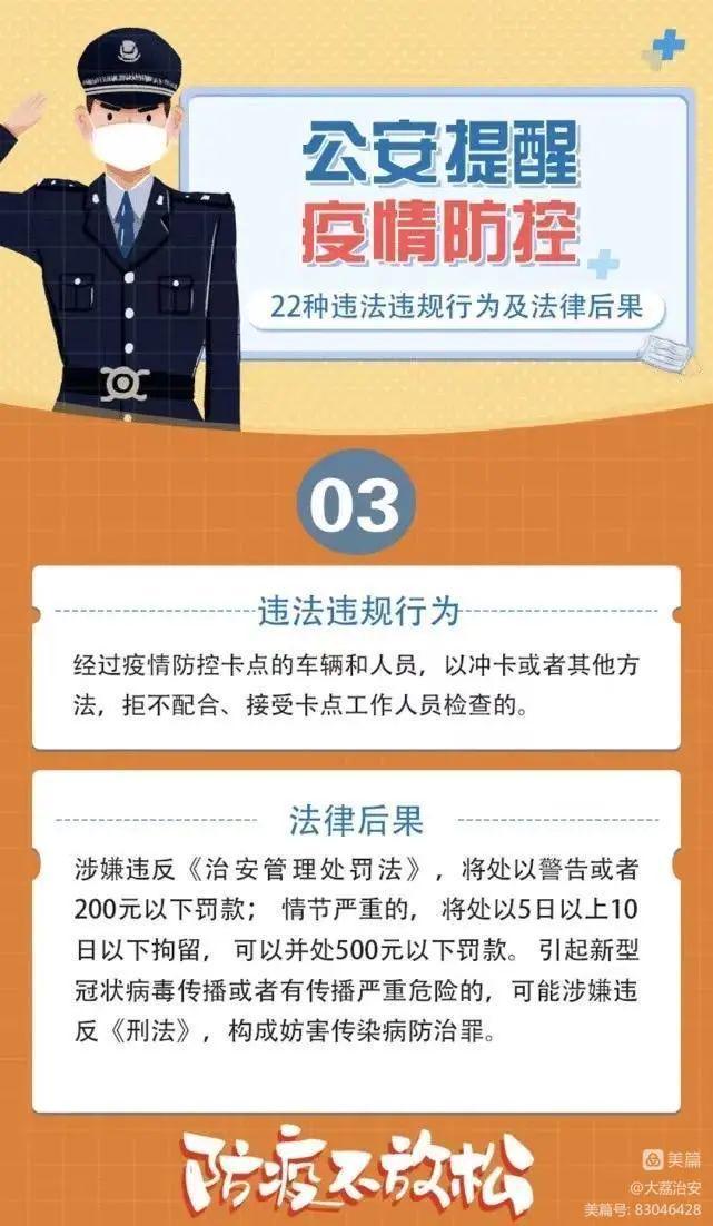 最準一肖一碼100%,關于最準一肖一碼100%的真相探究——警惕背后的違法犯罪問題